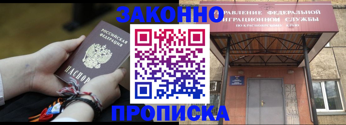 регистрация для дет. сада в Среднеуральске