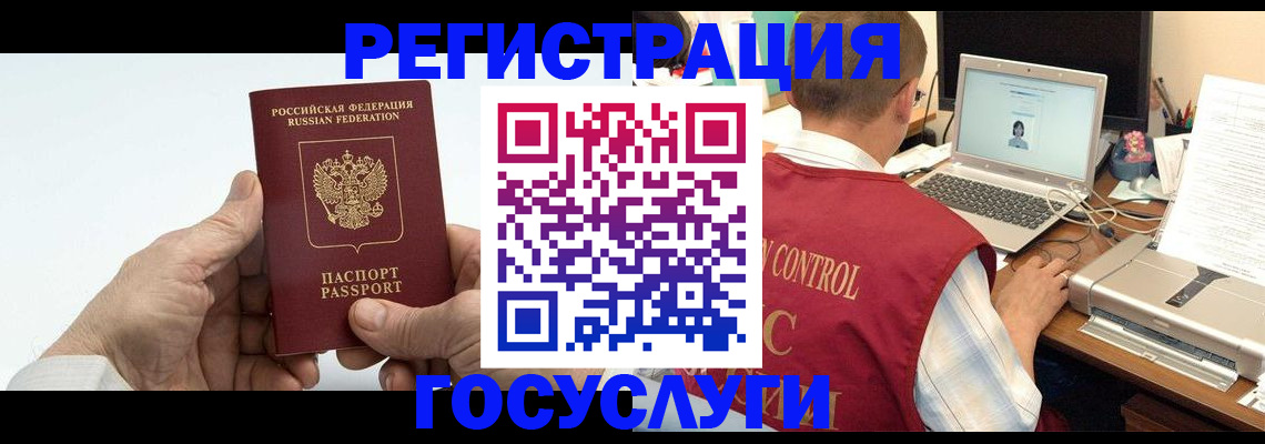 прописка для кредита в Среднеуральске