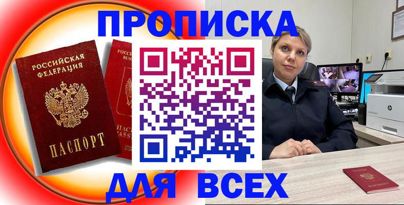 временная регистрация гарантия в Среднеуральске