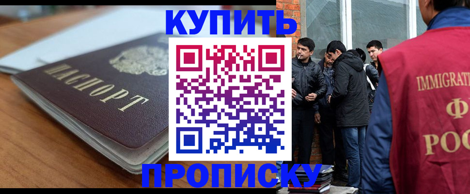 временная регистрация гарантия в Среднеуральске