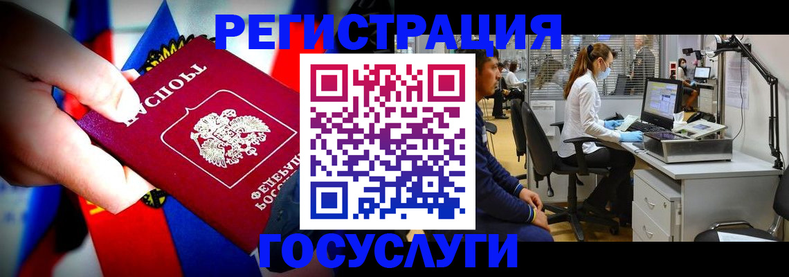 прописка законно в Среднеуральске