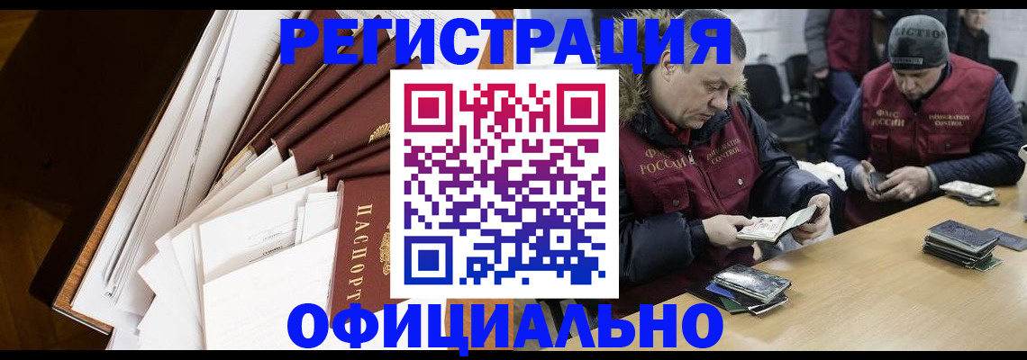 прописка регистрация в Среднеуральске